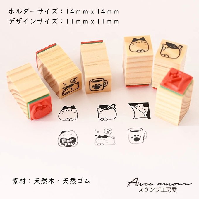 日本スタンプ工房愛．迷你印章六入組 貓咪 MINI6-03