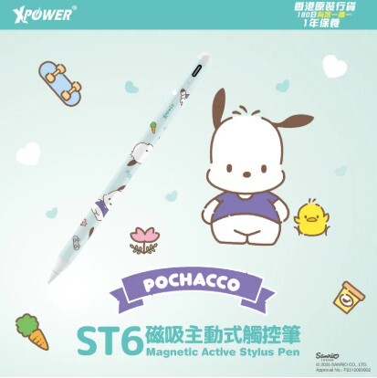 XPower x Sanrio Pochacco ST6 磁吸主動式觸控筆 (iPad 專用)