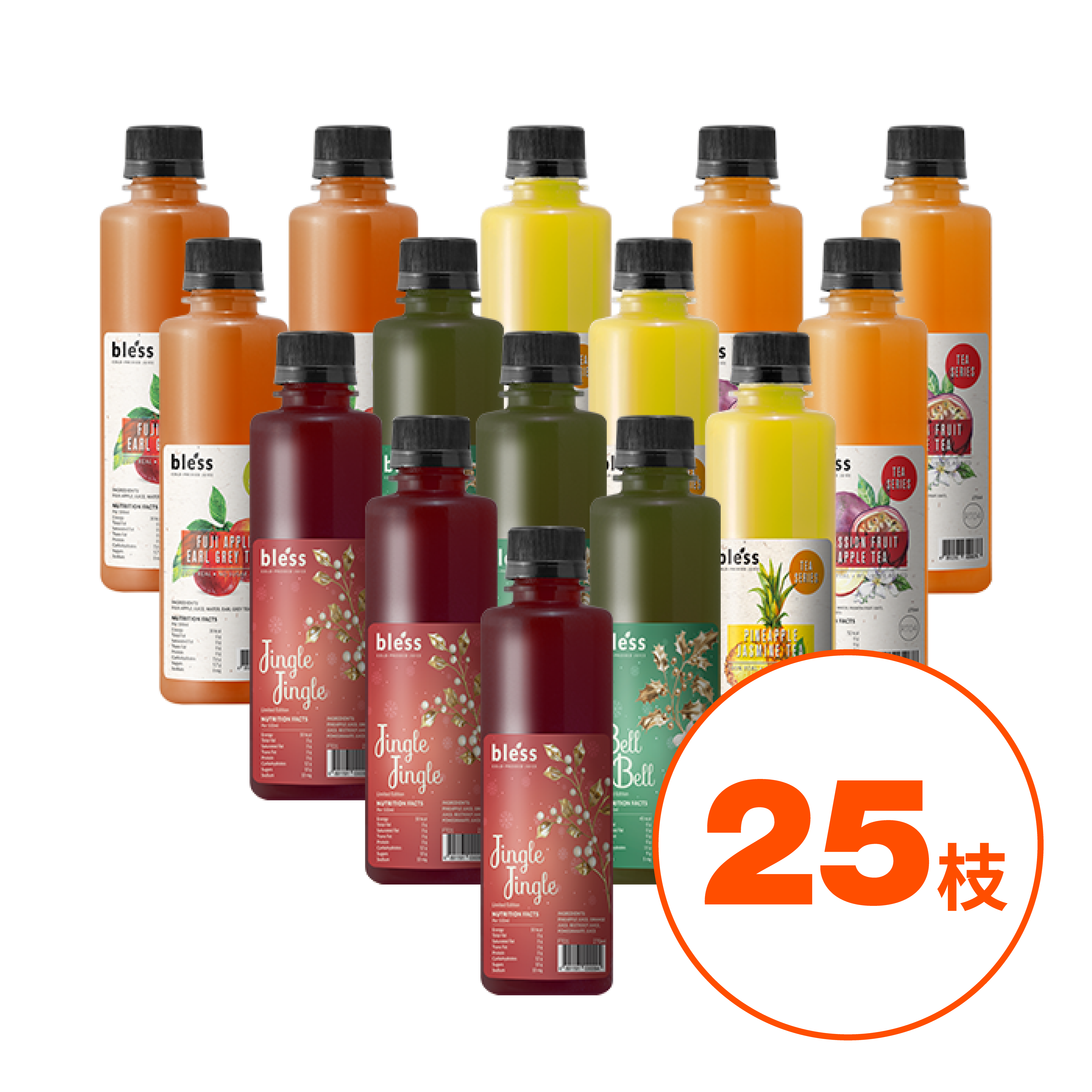 25支組合 B(果茶系列)