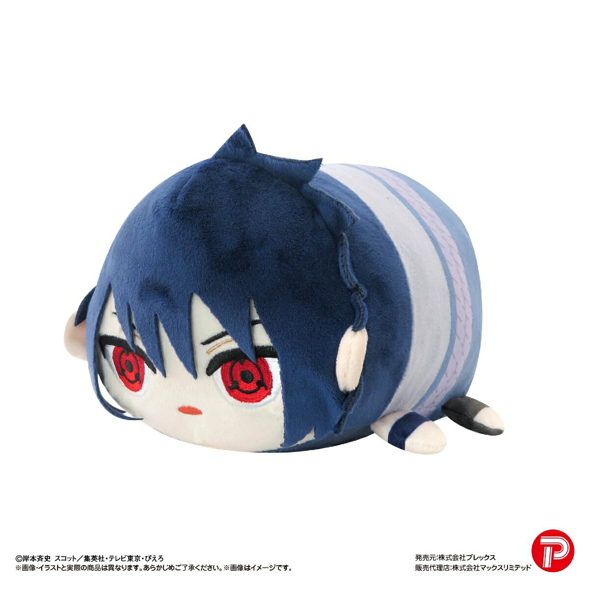 火影忍者疾風傳日版圓滾滾絨毛玩偶Msize3-佐助(寫輪眼)B