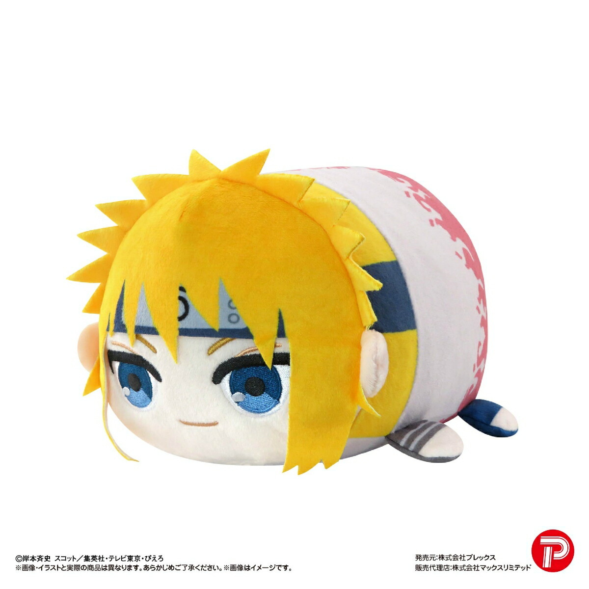 火影忍者疾風傳日版圓滾滾絨毛玩偶Msize3-波風湊E