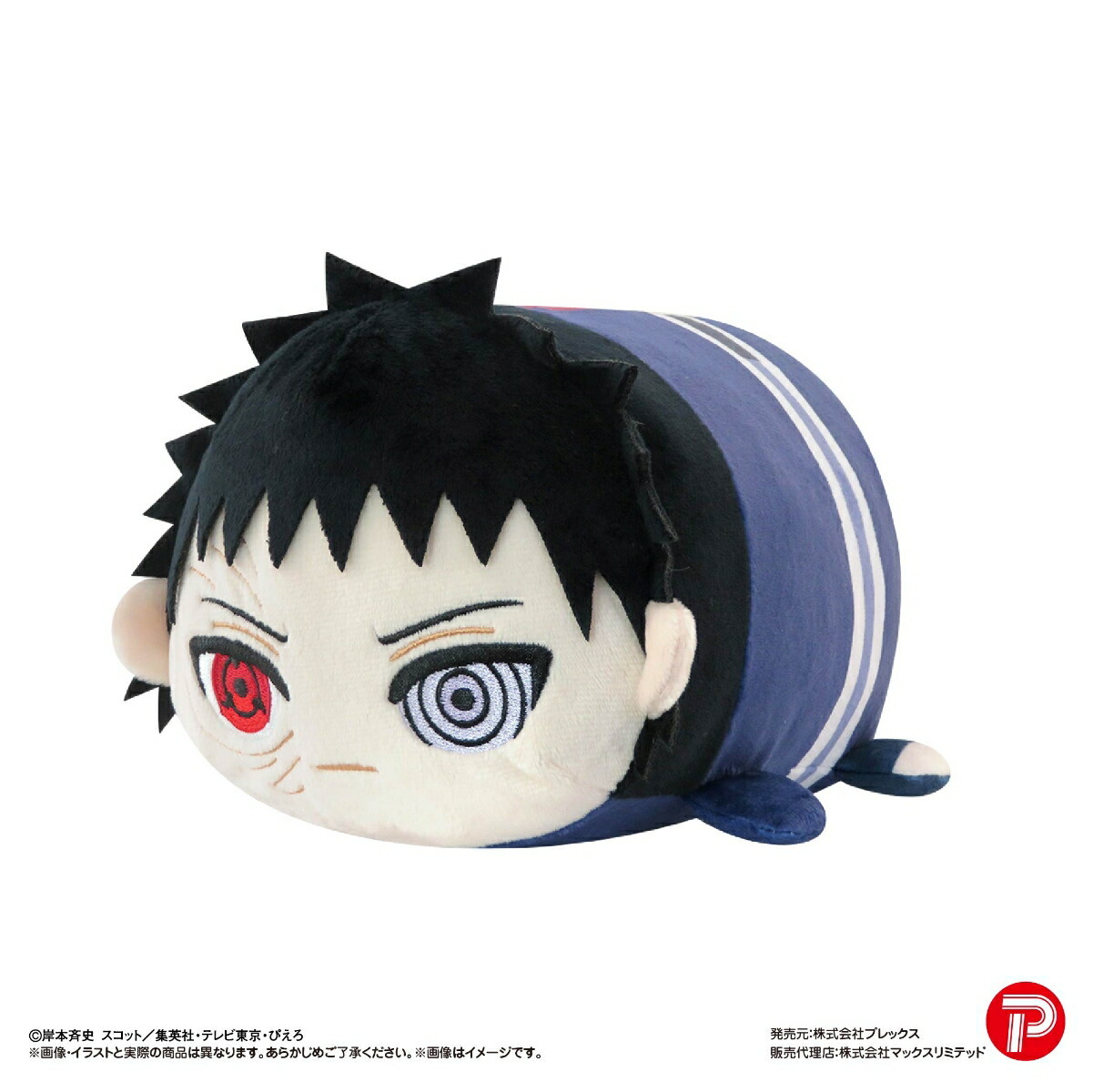 火影忍者疾風傳日版圓滾滾絨毛玩偶Msize3-帶土D