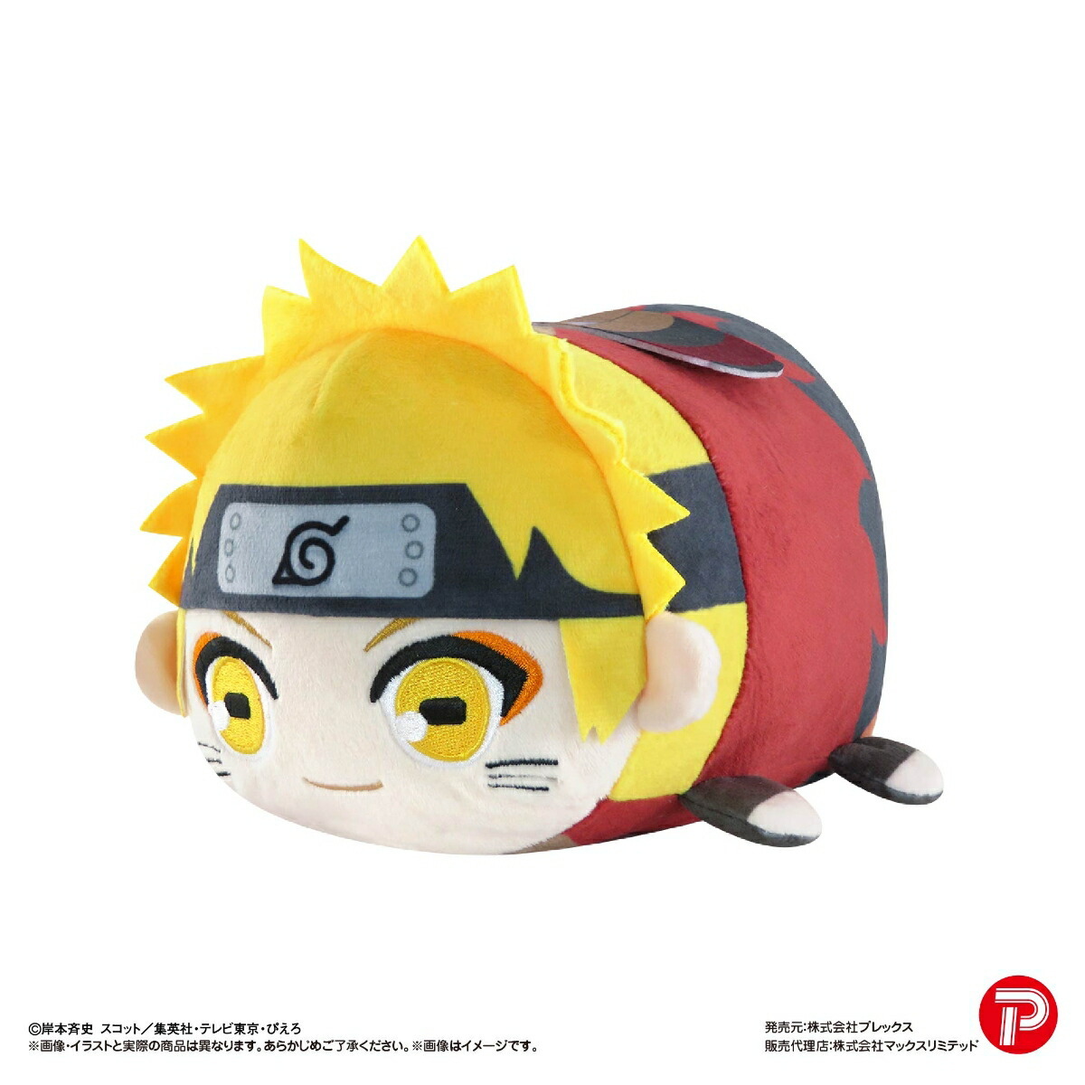 火影忍者疾風傳日版圓滾滾絨毛玩偶Msize3-鳴人(仙人模式)A