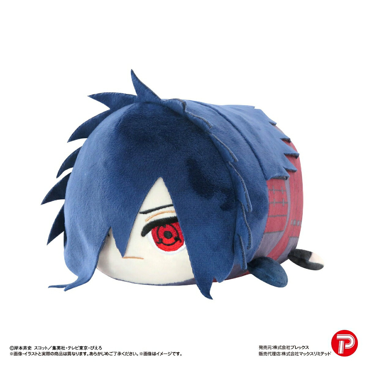 火影忍者疾風傳日版圓滾滾絨毛玩偶Msize3-宇智波斑