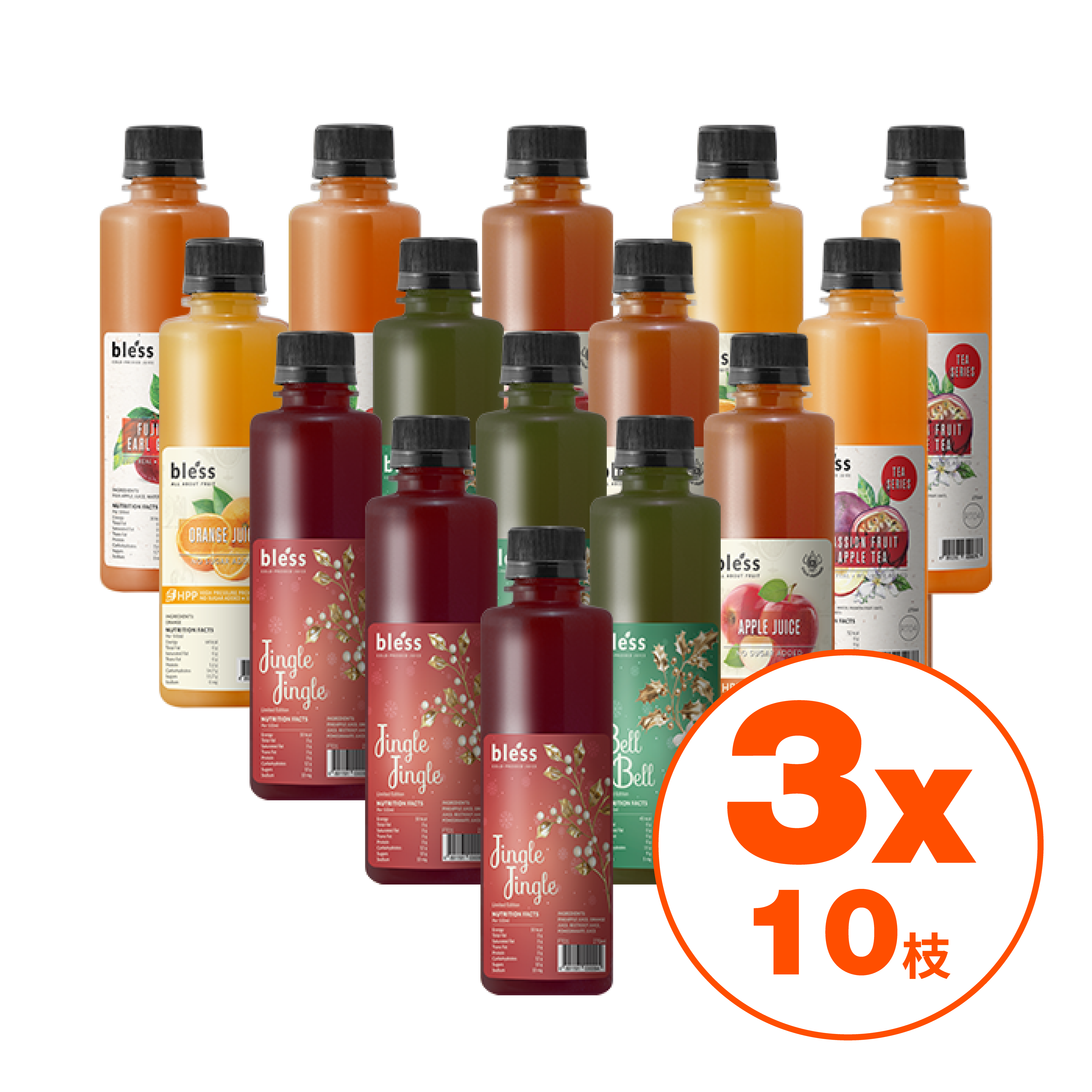 30支組合C (精選系列)