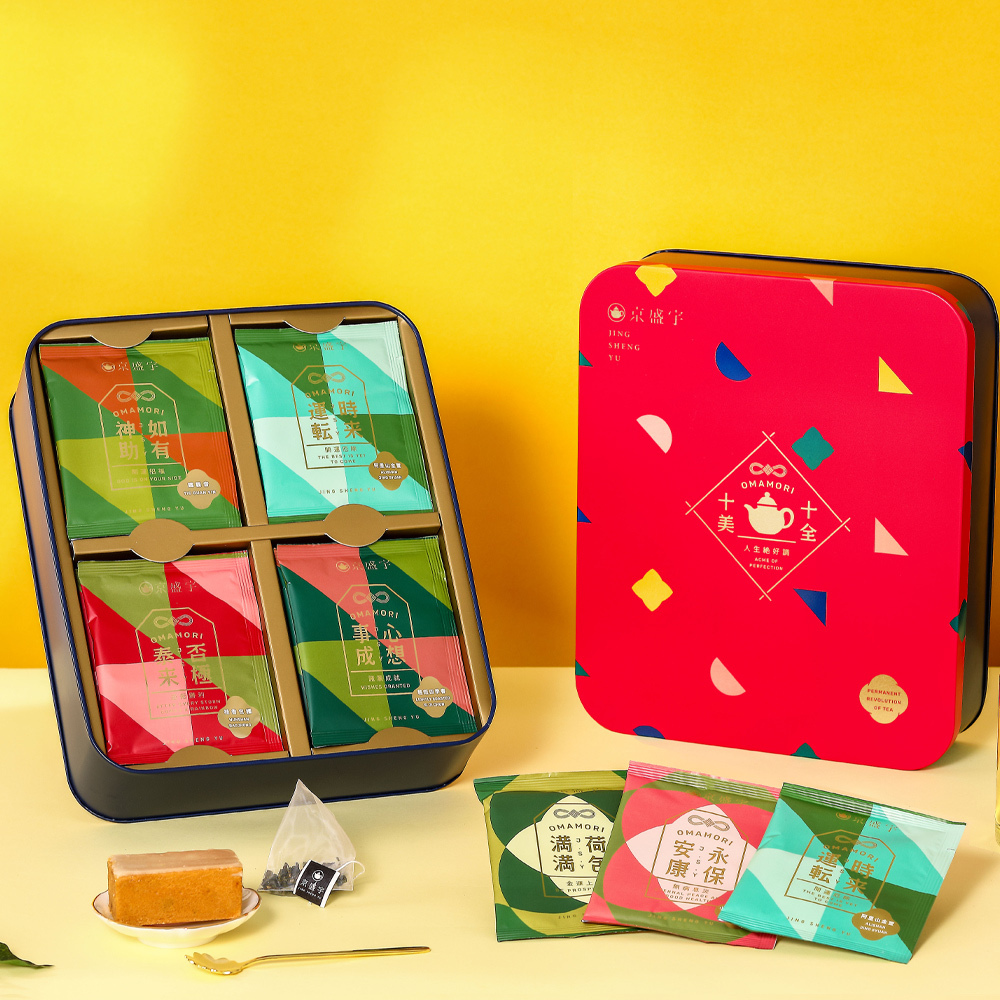 京盛宇：十全十美御守袋茶鐵盒（寶石紅)20入茶包禮盒（鐵盒裝) -板橋凱撒大廳酒吧