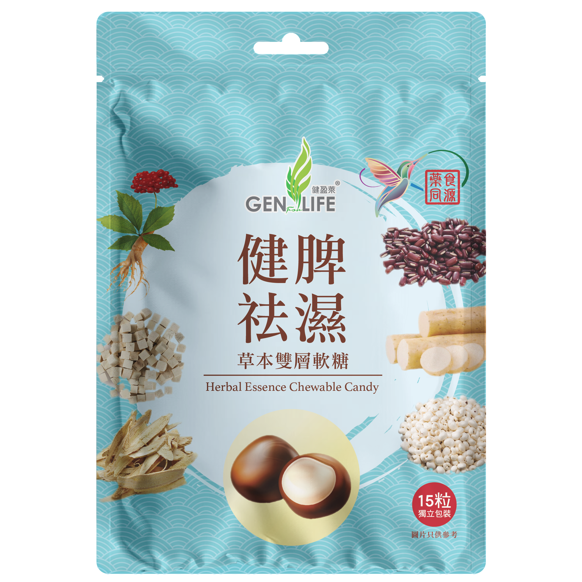 健盈萊健脾祛濕草本雙層軟糖15粒裝