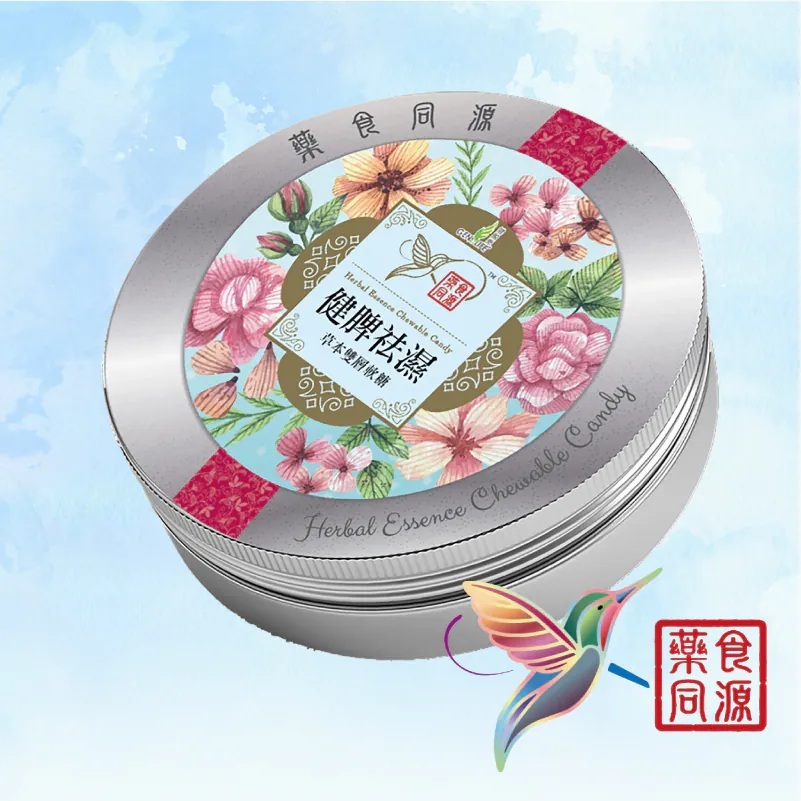 健盈萊健脾祛濕草本雙層軟糖21粒裝