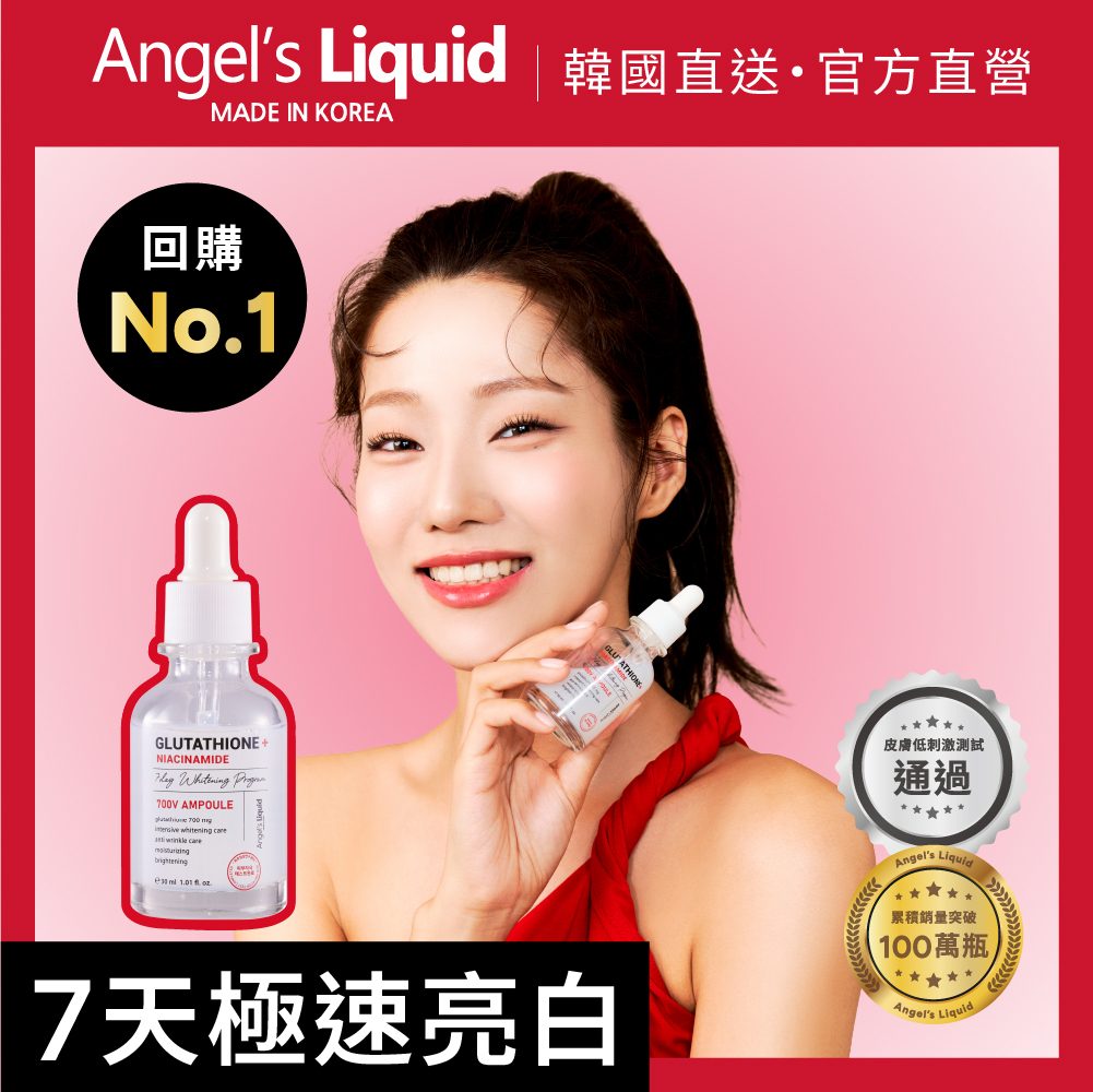 china glutathione powder wholesale Natural Pure Bulk Wholesale China Liposomal Glutathione Powder  Manufacturers Suppliers Factory