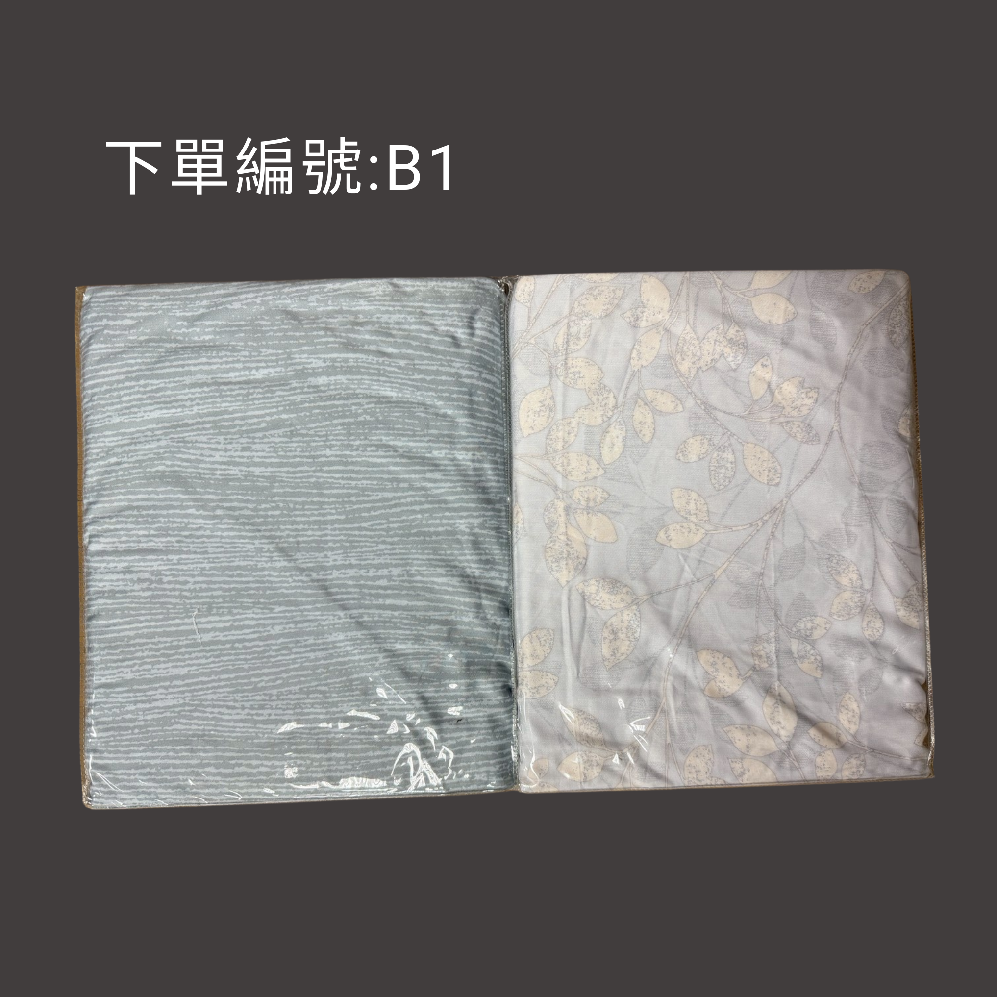 B出清零碼 |100%40支標準雙人尺寸 | 兩組只要千元