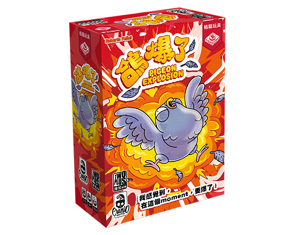 Pigeon Explosion - TCN / 鴿爆了(繁)