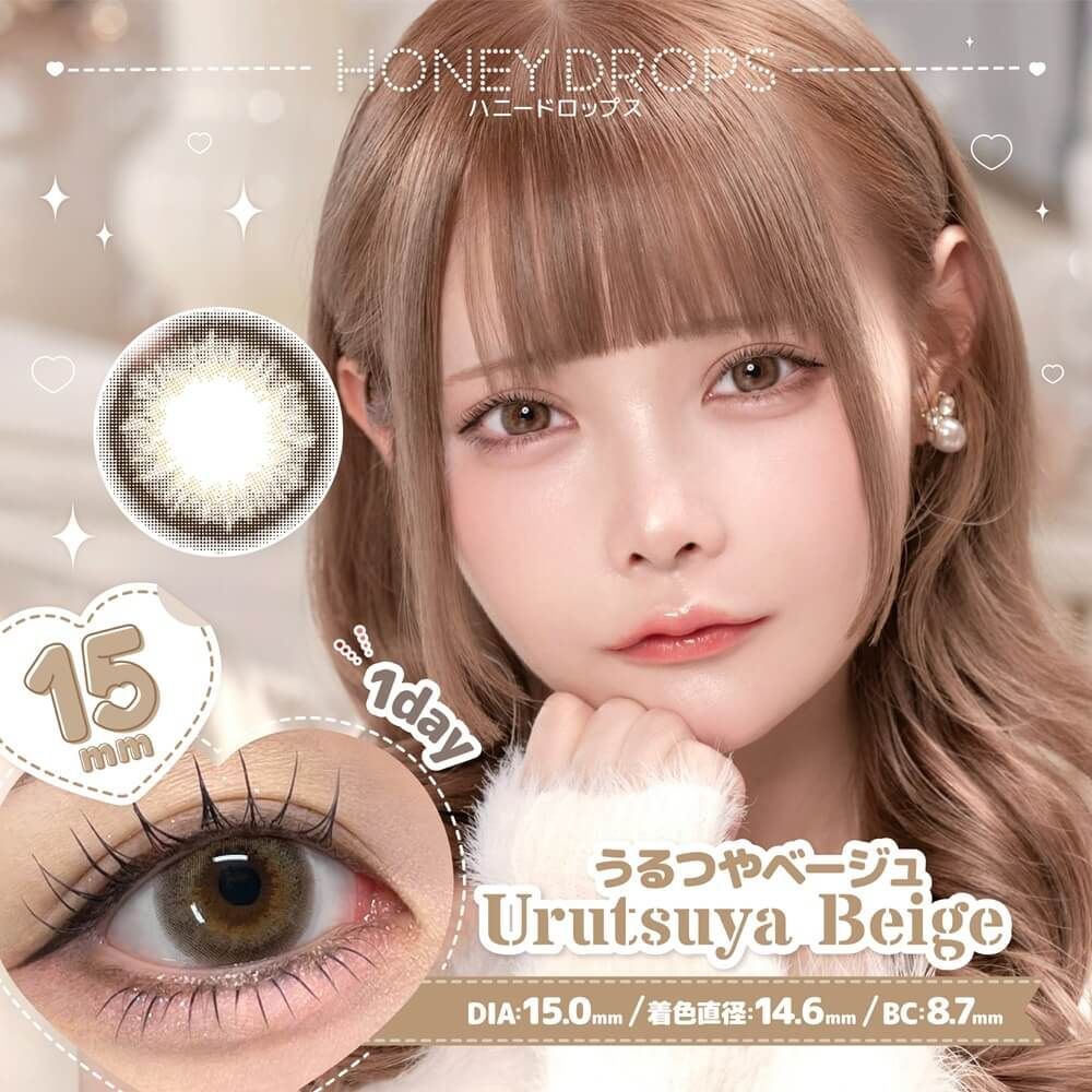 Honey Drops 1 Day (Urutsuya Beige) (10P)