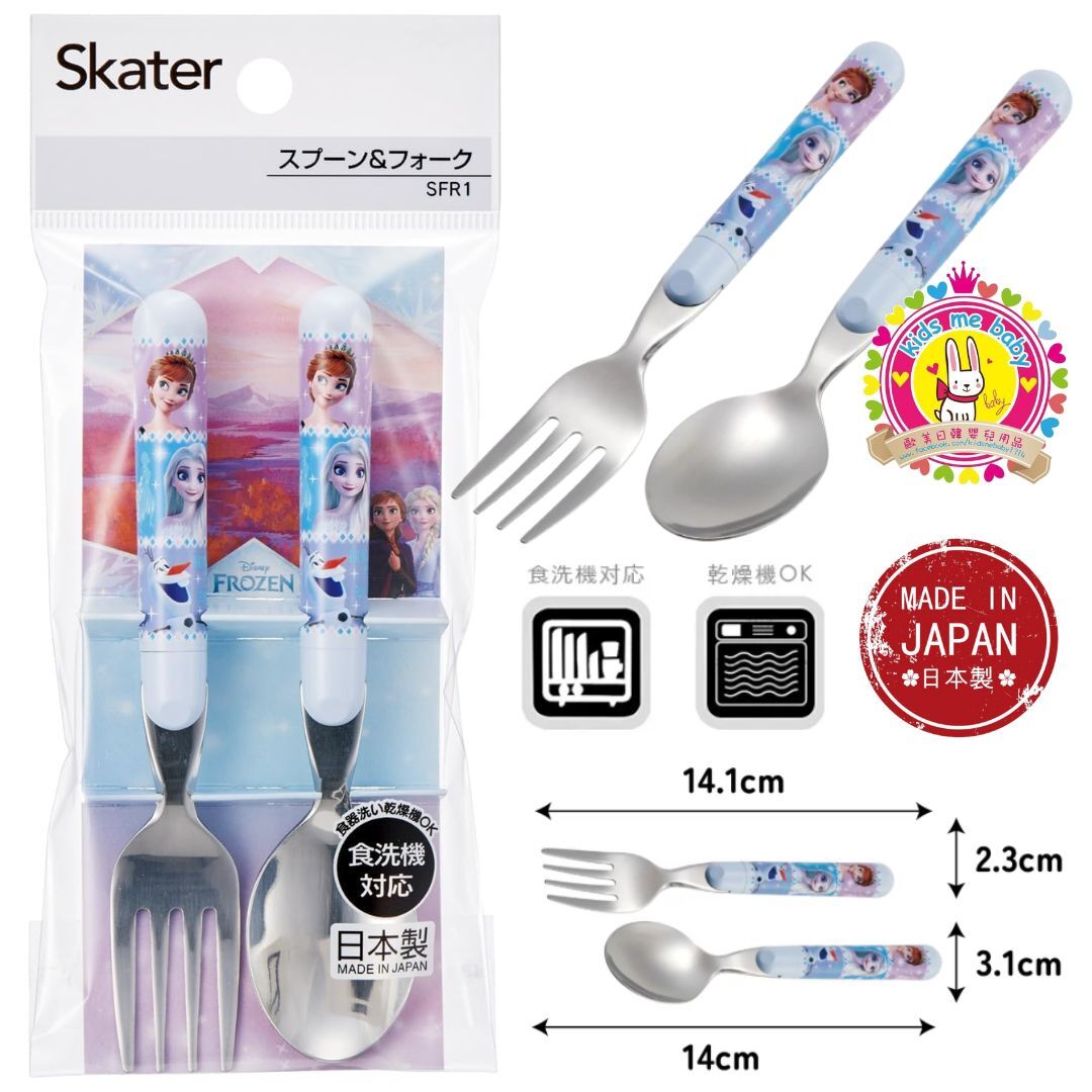 Skater Frozen 魔雪奇緣 🍴 不銹鋼叉匙 餐具套裝 ⭐