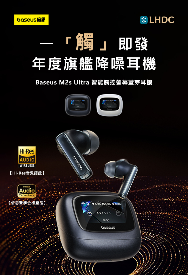 M2s Ultra 最新優惠