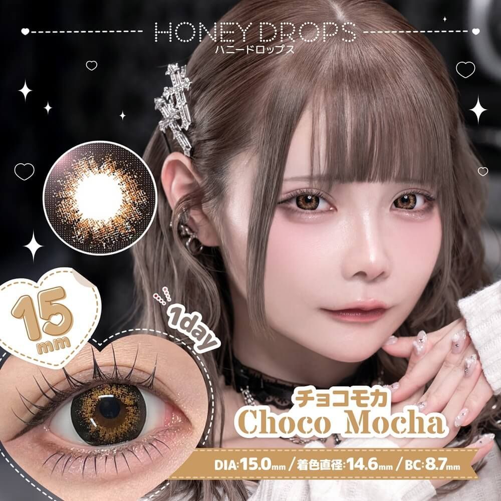 Honey Drops 1 Day (Choco Mocha) (10P)