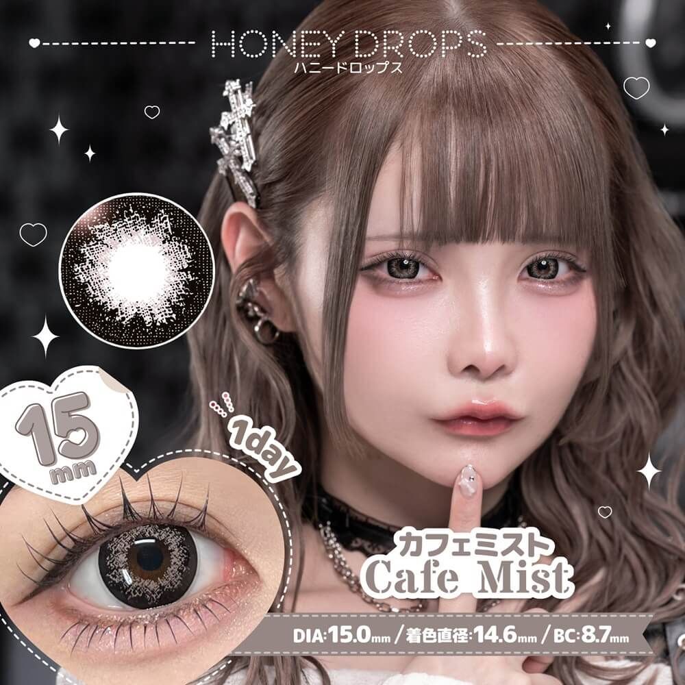 Honey Drops 1 Day (Cafe Mist) (10P)