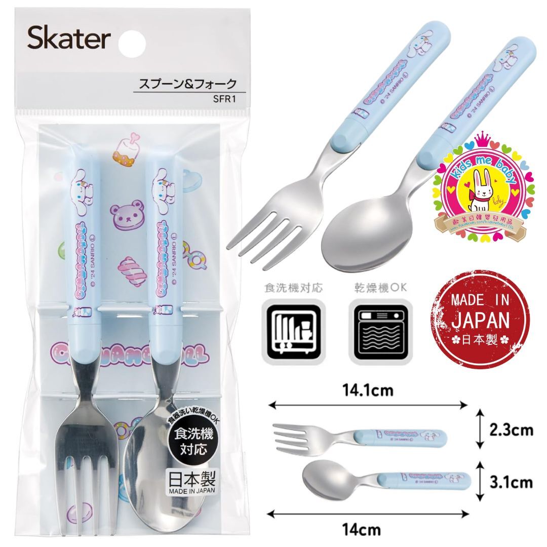 Skater Cinnamoroll 玉桂狗 🍴 不銹鋼叉匙 餐具套裝 ⭐