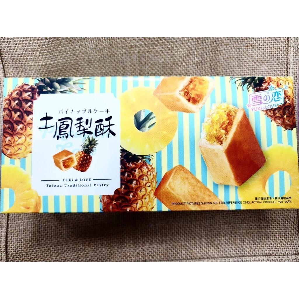 台東院｜金牌土鳳梨酥(5入)禮盒