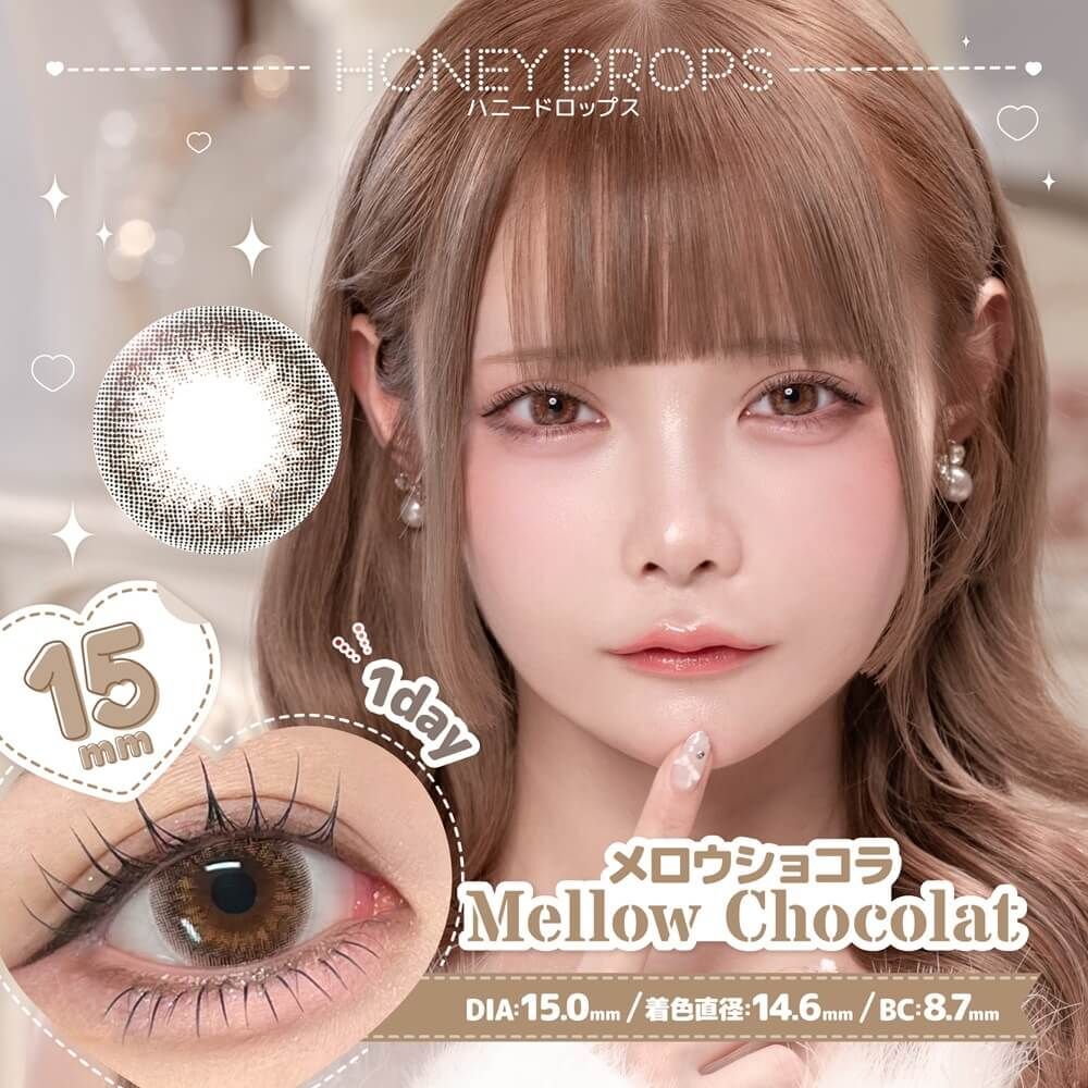 Honey Drops 1 Day (Mellow Chocolat) (10P)