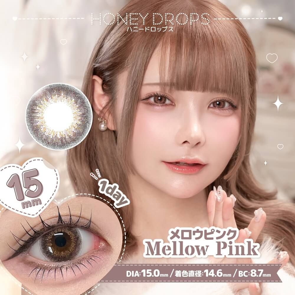 Honey Drops 1 Day (Mellow Pink) (10P)