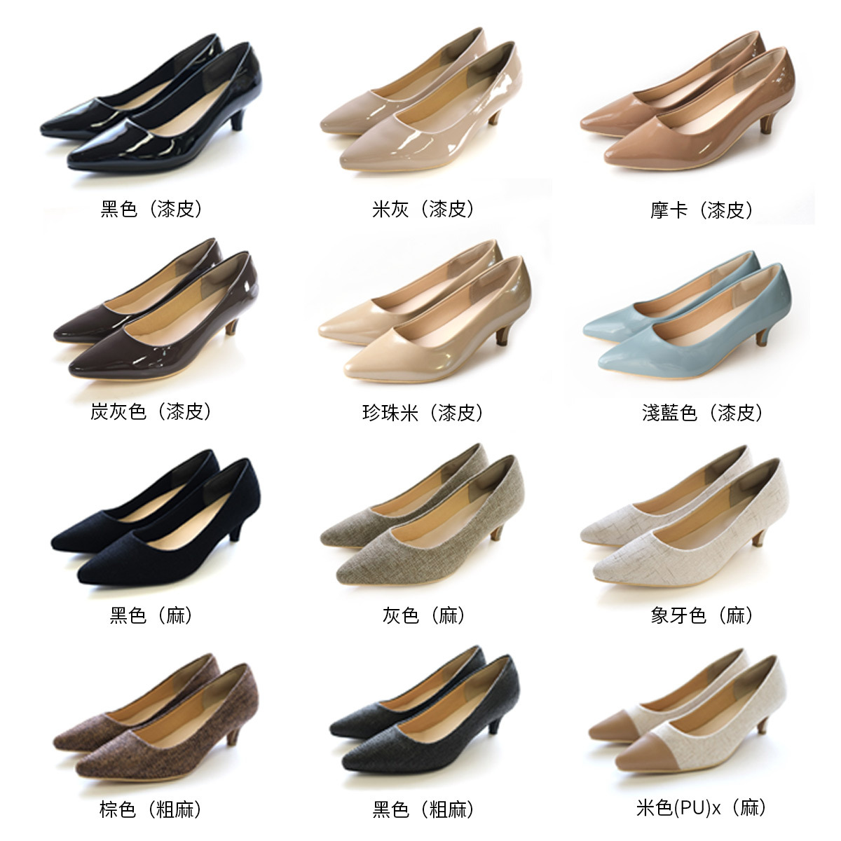 健步如飛尖頭 5 公分高跟鞋 超好走女鞋 春夏色Part2【CX2500-2】