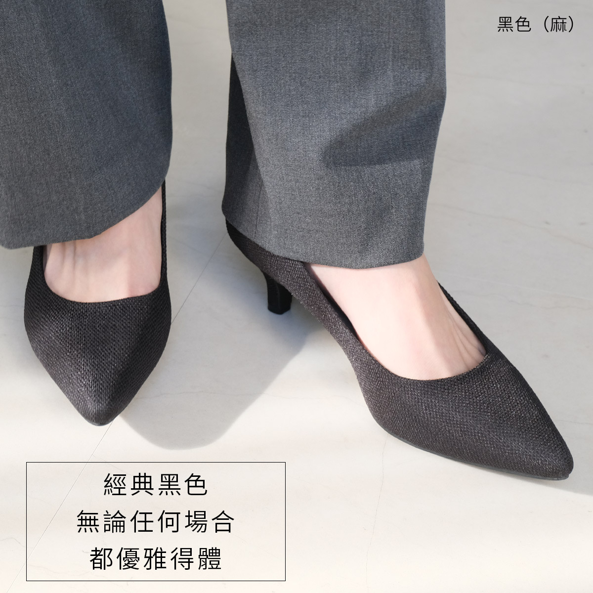 健步如飛尖頭 5 公分高跟鞋 超好走女鞋 春夏色Part2【CX2500-2】