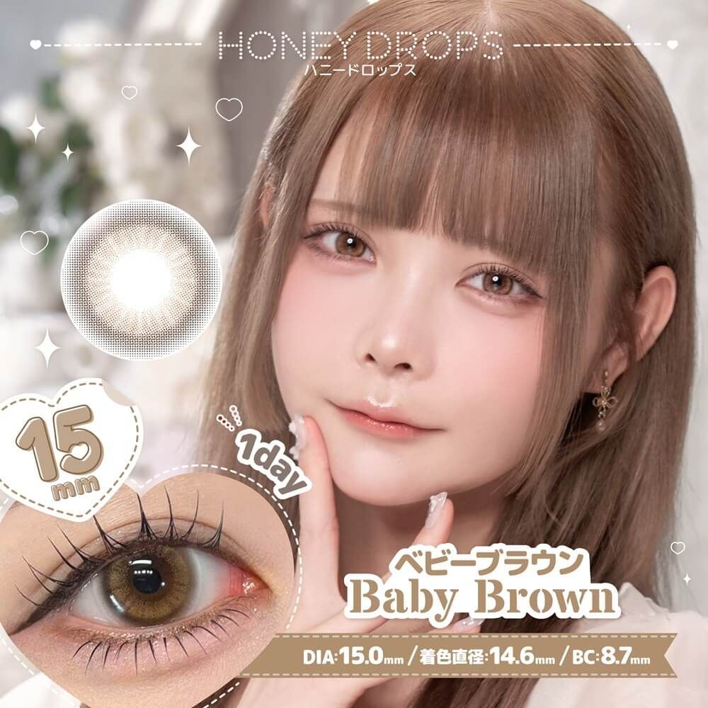 Honey Drops 1 Day (Baby Brown) (10P)