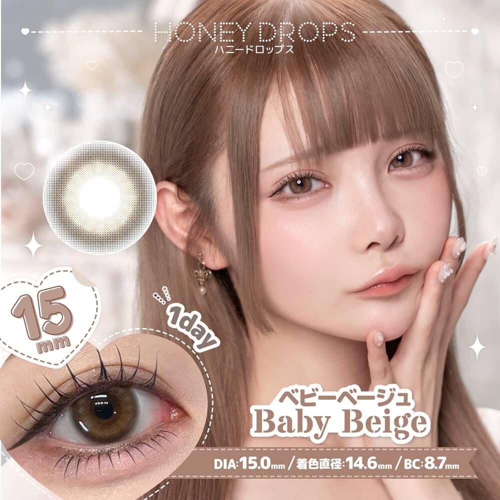 Honey Drops 1 Day (Baby Beige) (10P)
