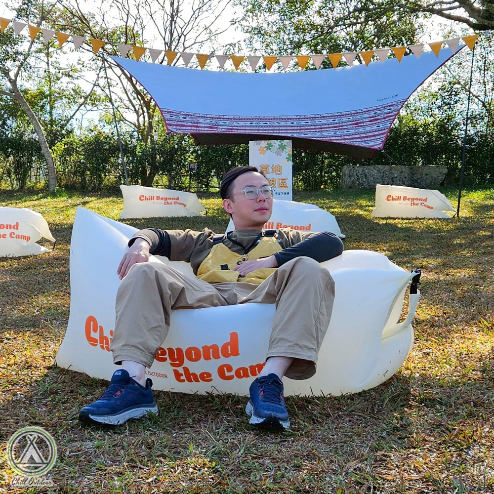 Chill Outdoor 充氣懶骨頭沙發