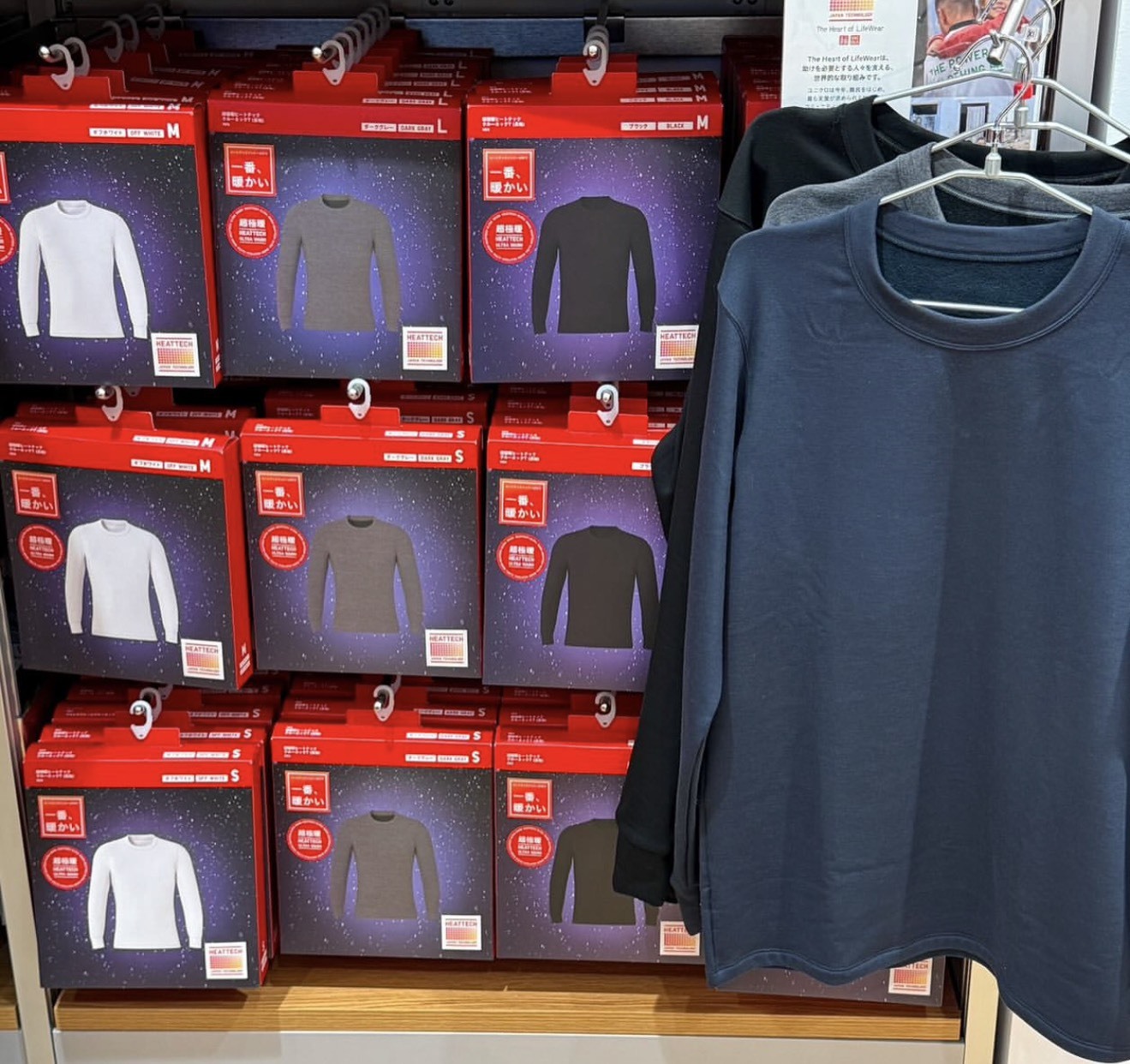 #現貨 🇯🇵日本 UNIQLO 超極暖 HEATTECH "男款"圓領長袖上衣