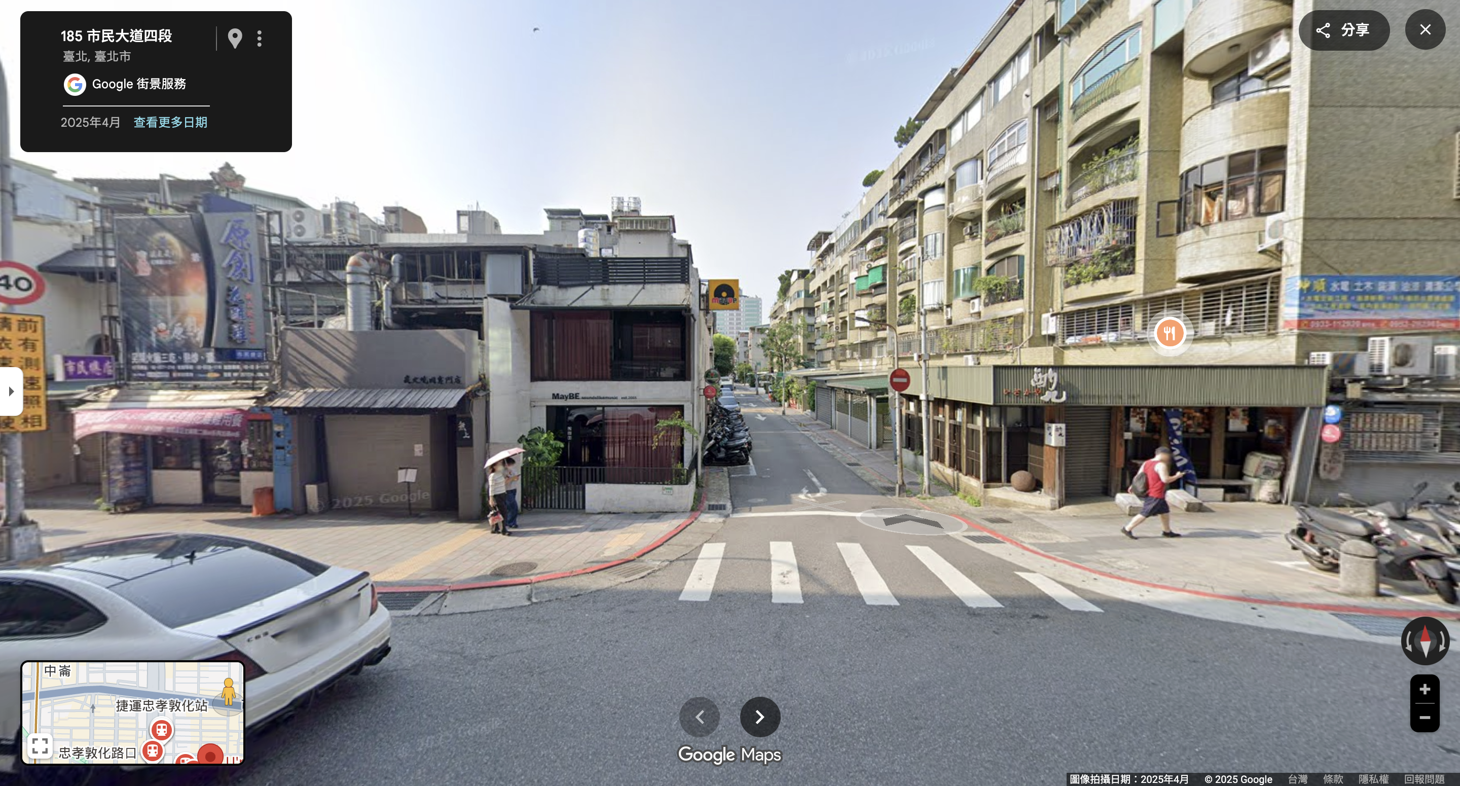 Step 5: 左轉，粉色建築