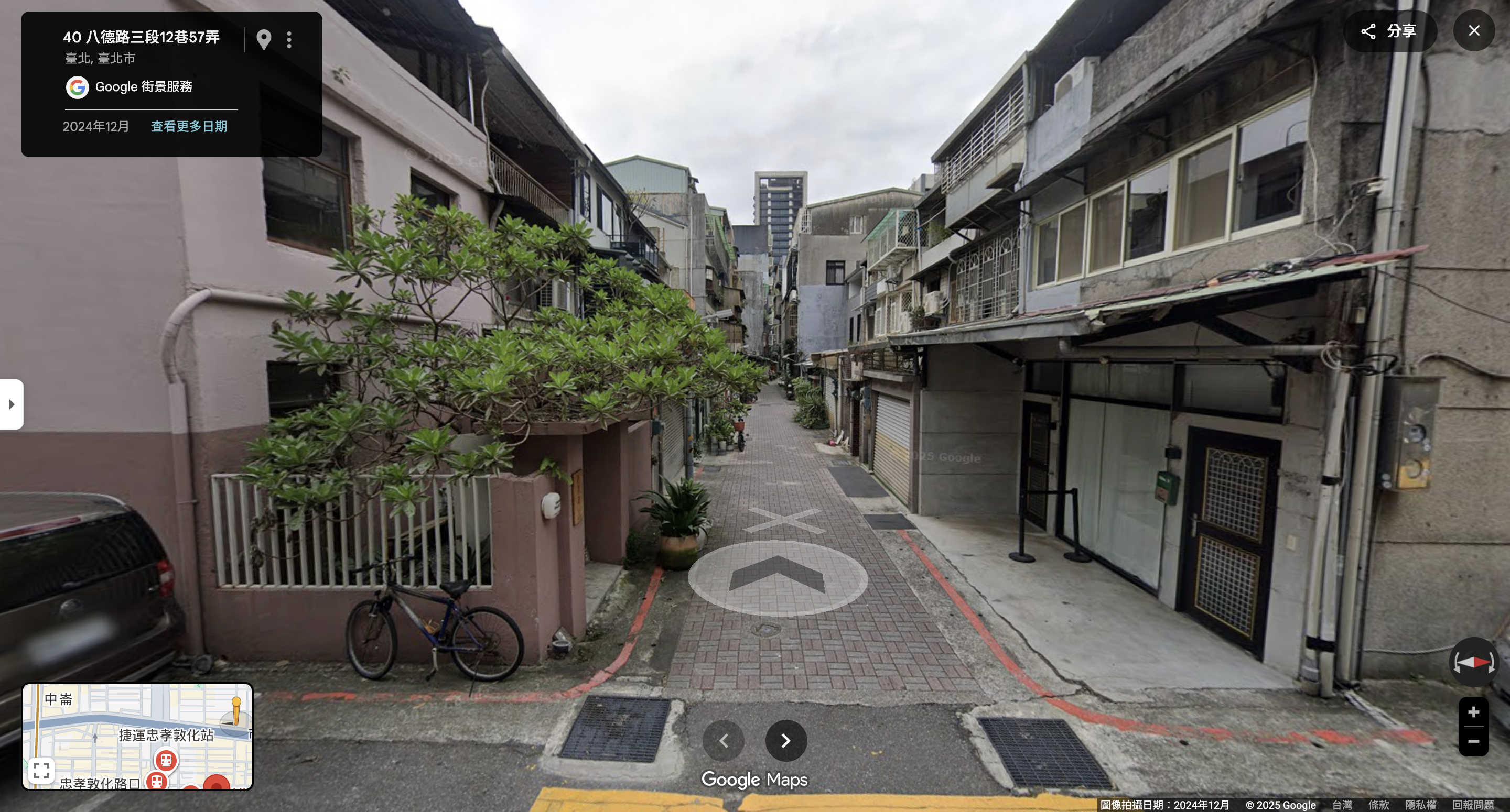 Step 6: 工作室門口