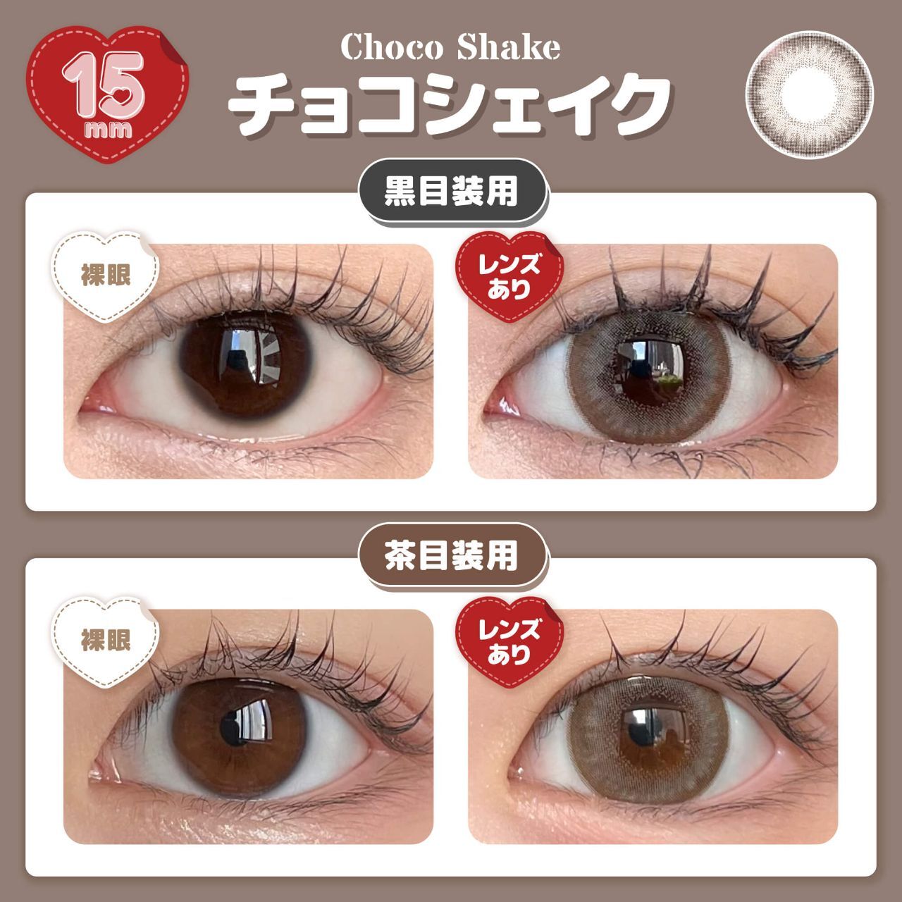 Honey Drops Monthly (Choco Shake) (2P)