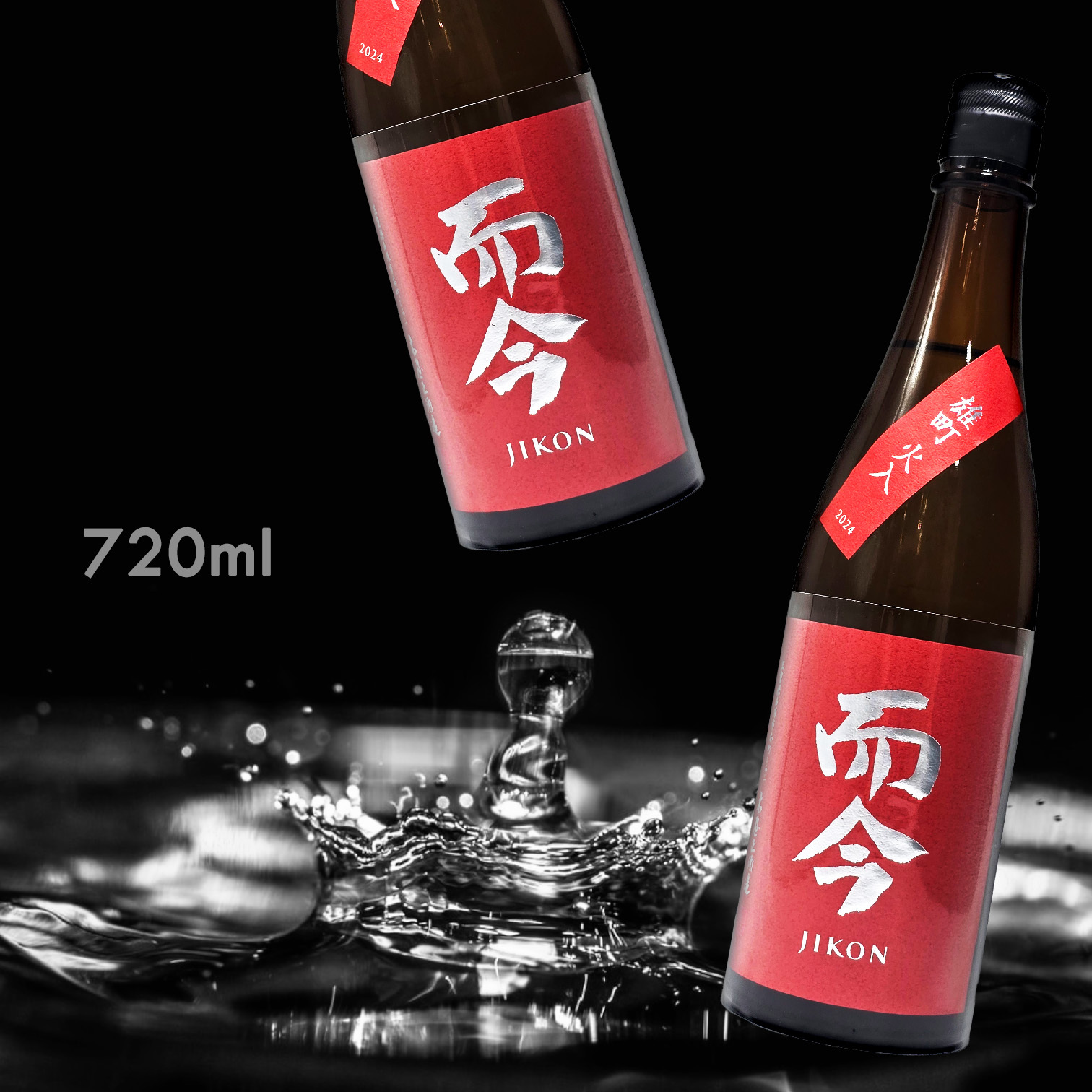 而今雄町火入れ純米吟釀720ML|AMALL清酒專門店|日本酒|SAKE|梅酒|觀塘