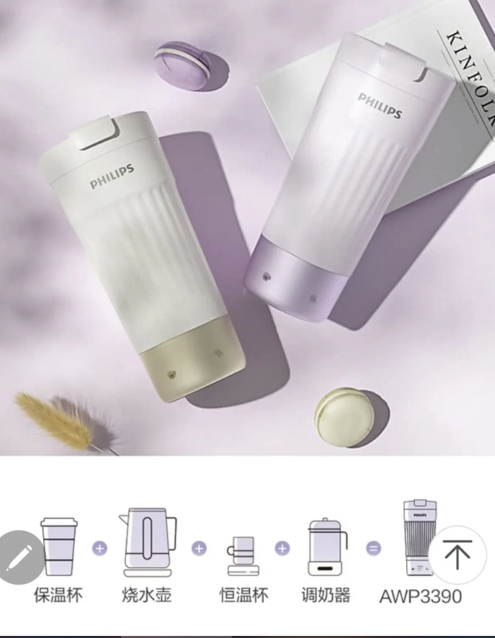 Philips 便攜調溫燒水杯-450ml  AWP3390WH