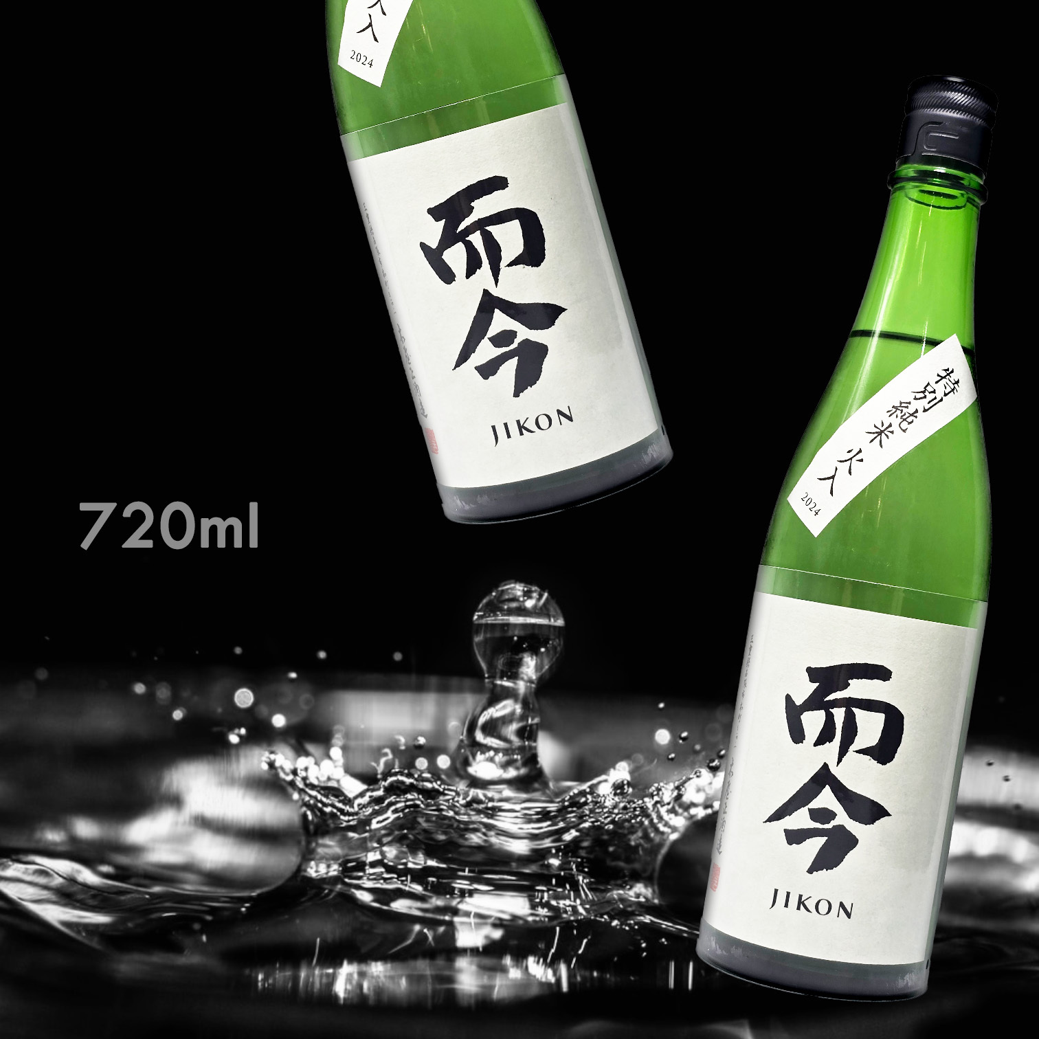 而今 火入れ 特別純米 (720ML)