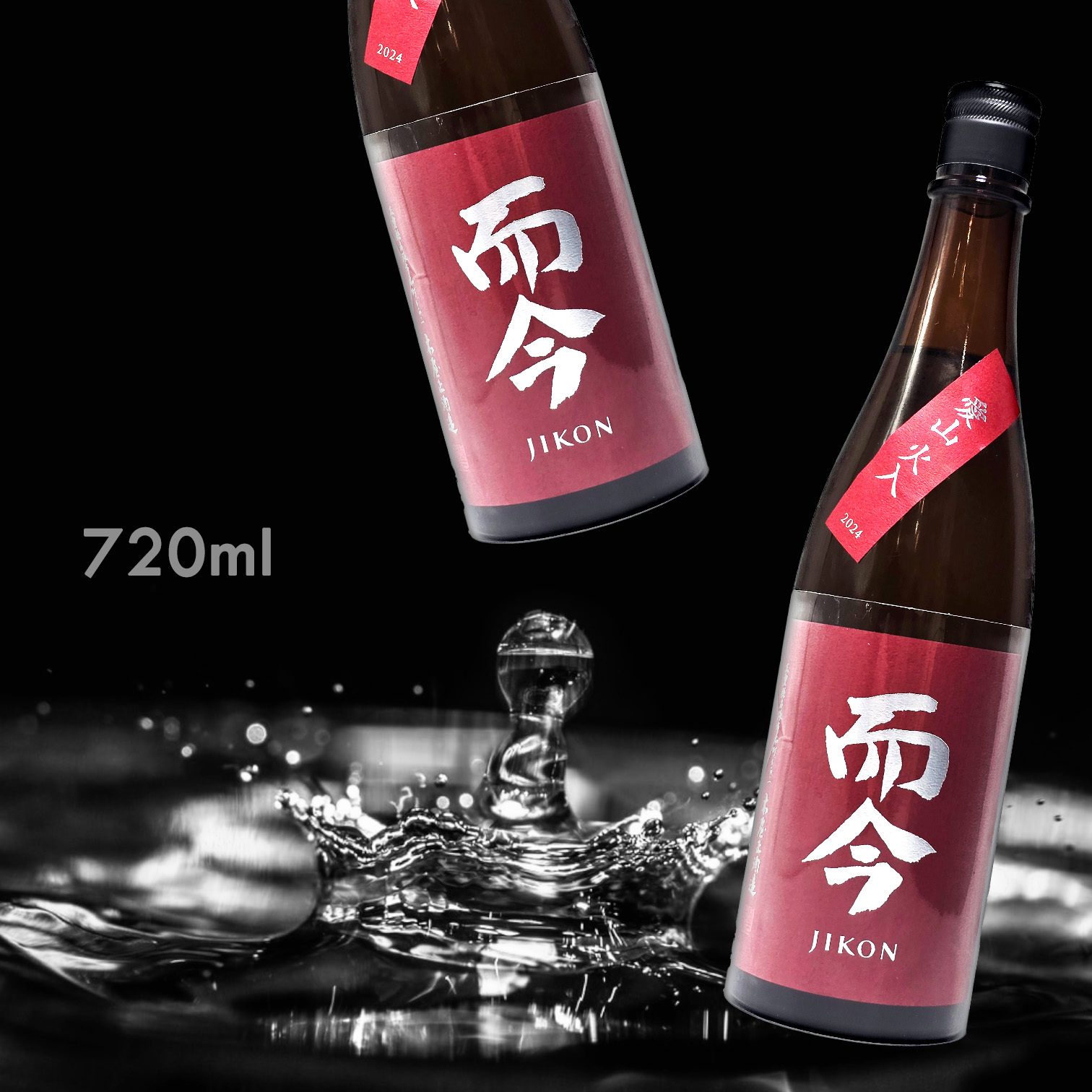 而今 愛山 火入れ 純米吟釀 (720ML)