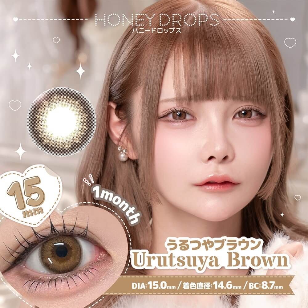 Honey Drops Monthly (Urutsuya Brown) (2P)
