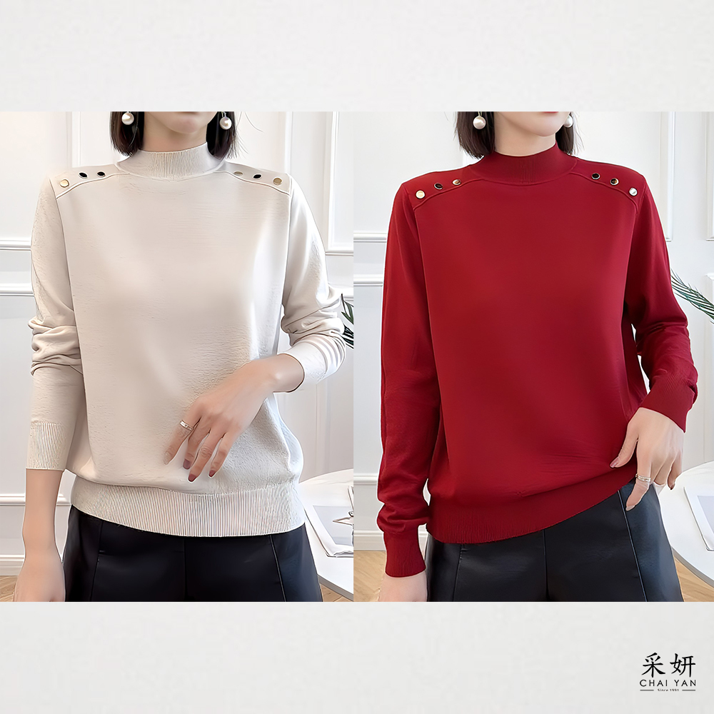 素色壓釦微高領長袖上衣