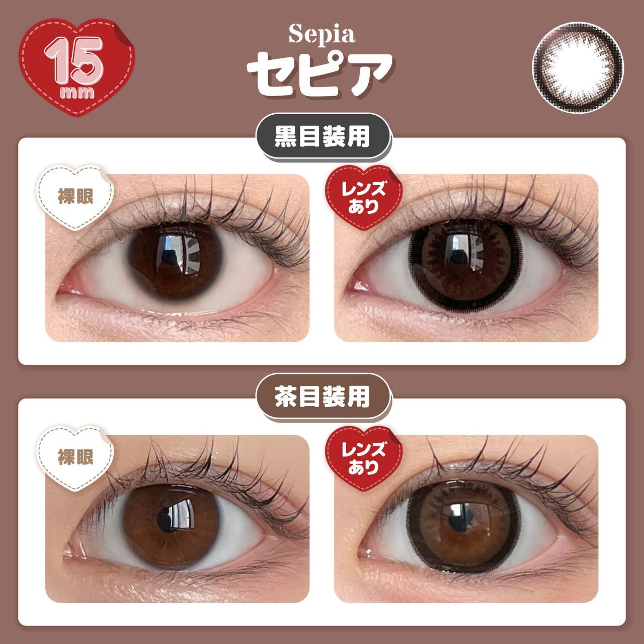 Honey Drops Monthly (Sepia) (2P)