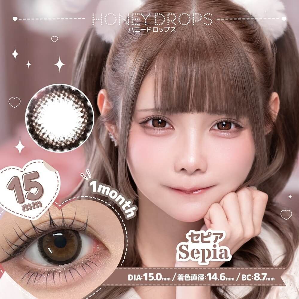 Honey Drops Monthly (Sepia) (2P)