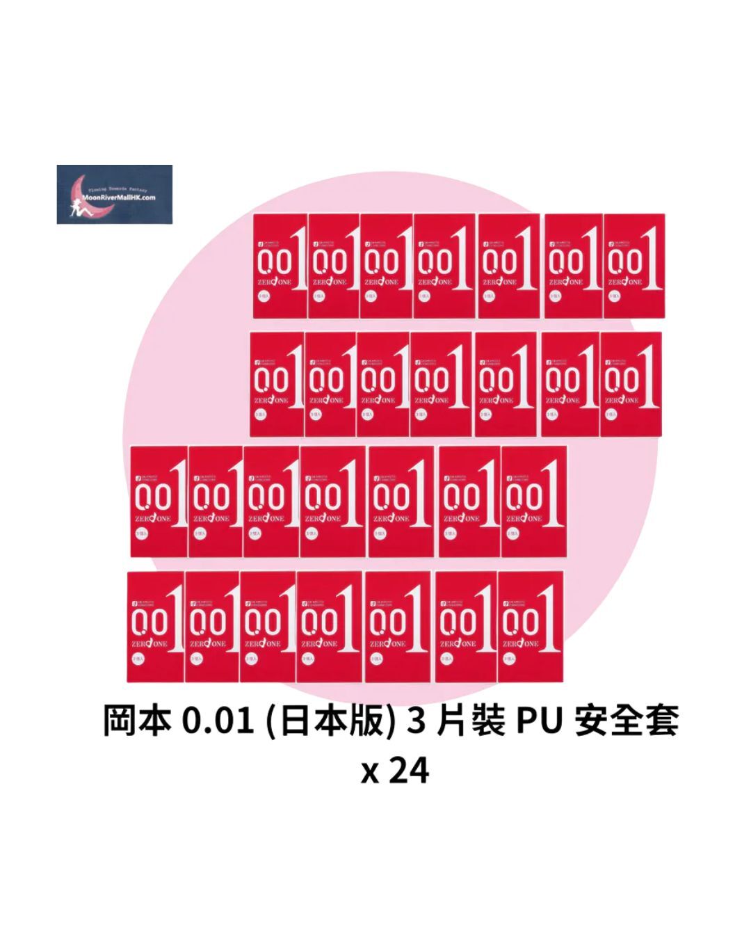 Okamoto 0.01 3's Pack PU Condom x 24 Boxes