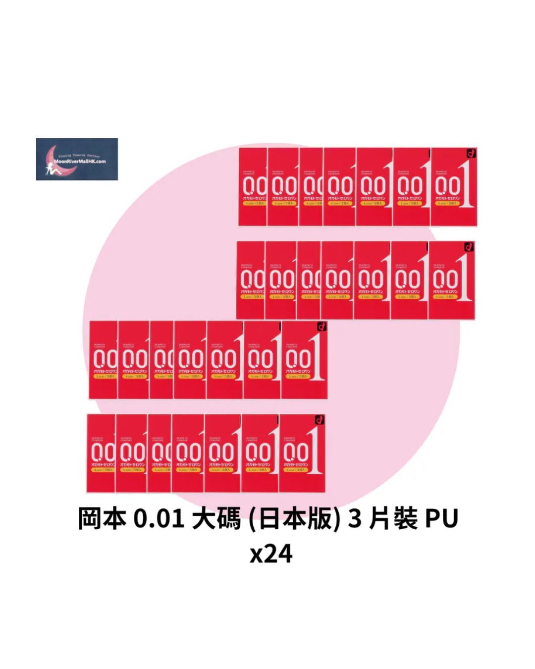 Okamoto 0.01 L-size 3's Pack PU CondomX24