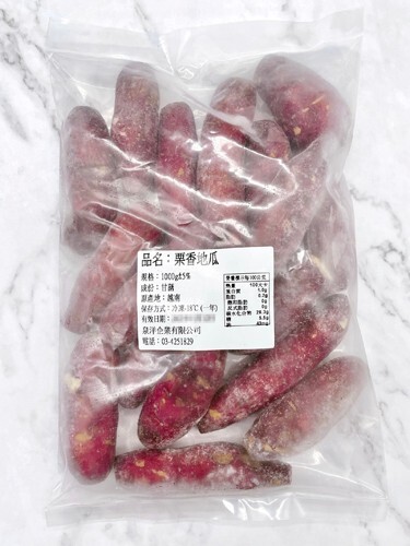 日本品種栗香地瓜-退冰即食1公斤