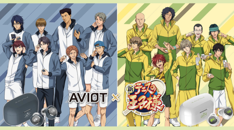 AVIOT |TE-V1R-TP3 & TE-V1R-TP4｜《新網球王子》
