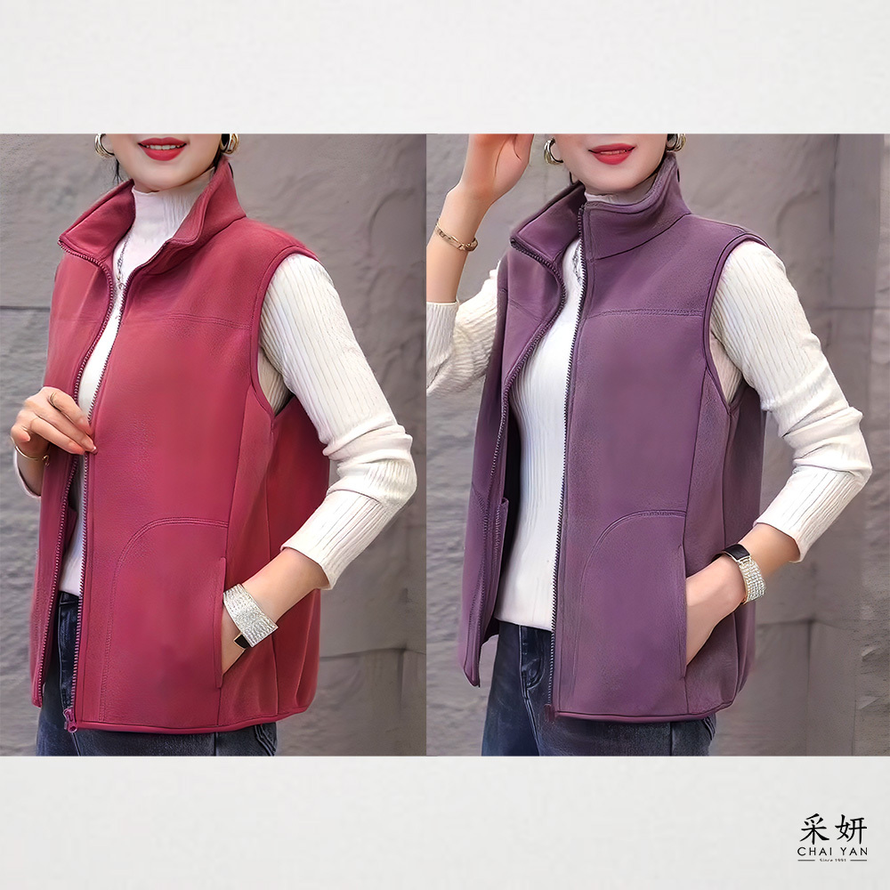 素色雙面細絨立領背心