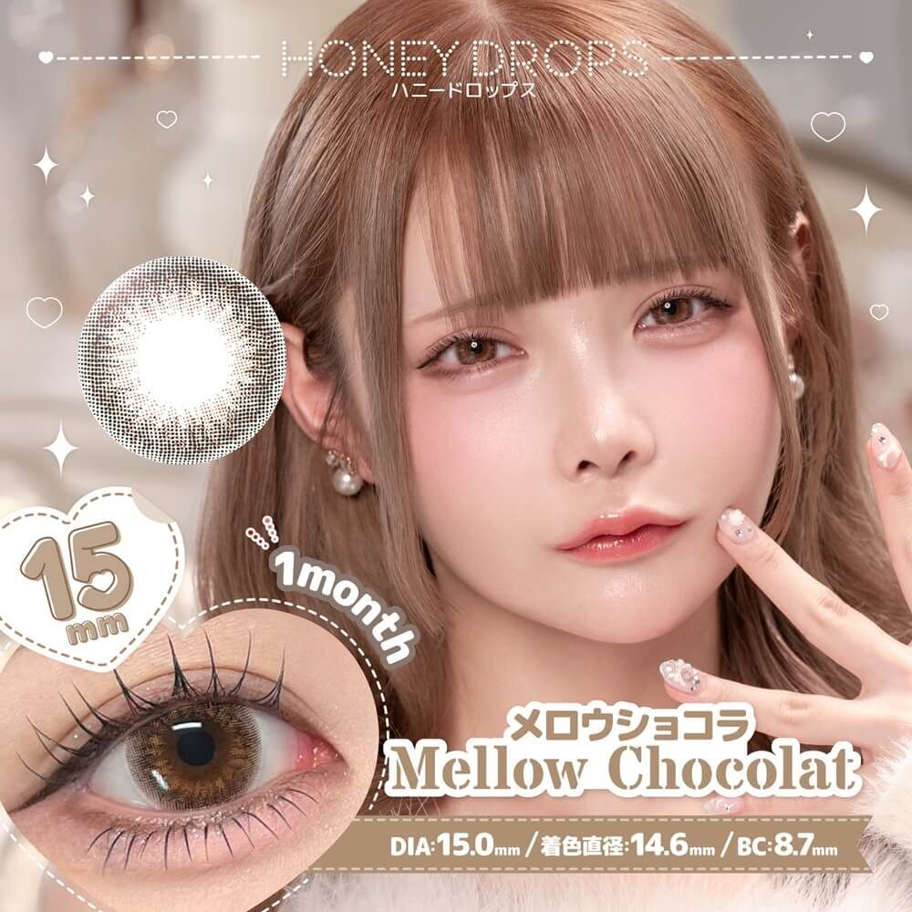 Honey Drops Monthly (Mellow Chocolat) (2P)