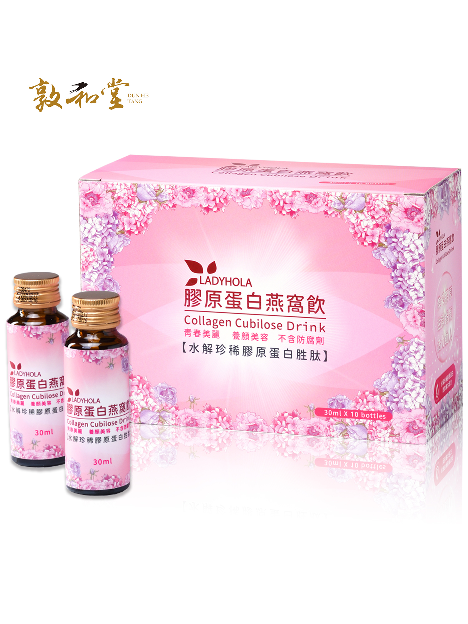 敦和堂 膠原蛋白燕窩飲 / 買三送一 (單盒特價900)