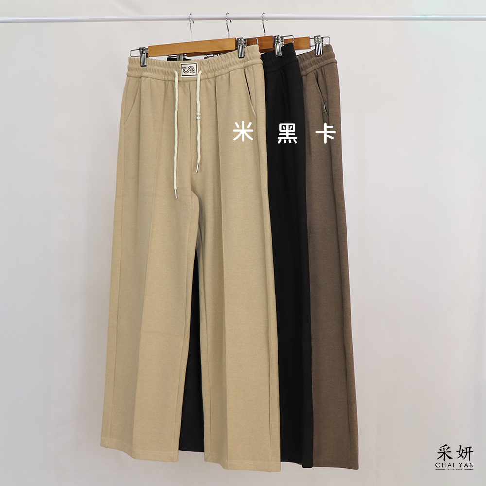 雙層棉布布標抽繩直筒長褲