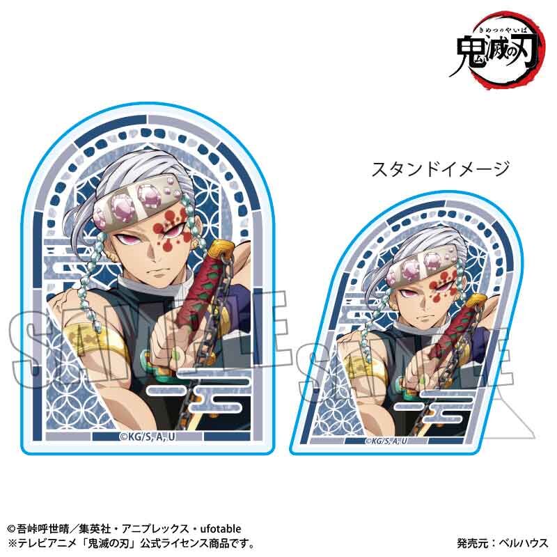 鬼滅之刃日版無限城篇胸章立牌-宇髄天元B